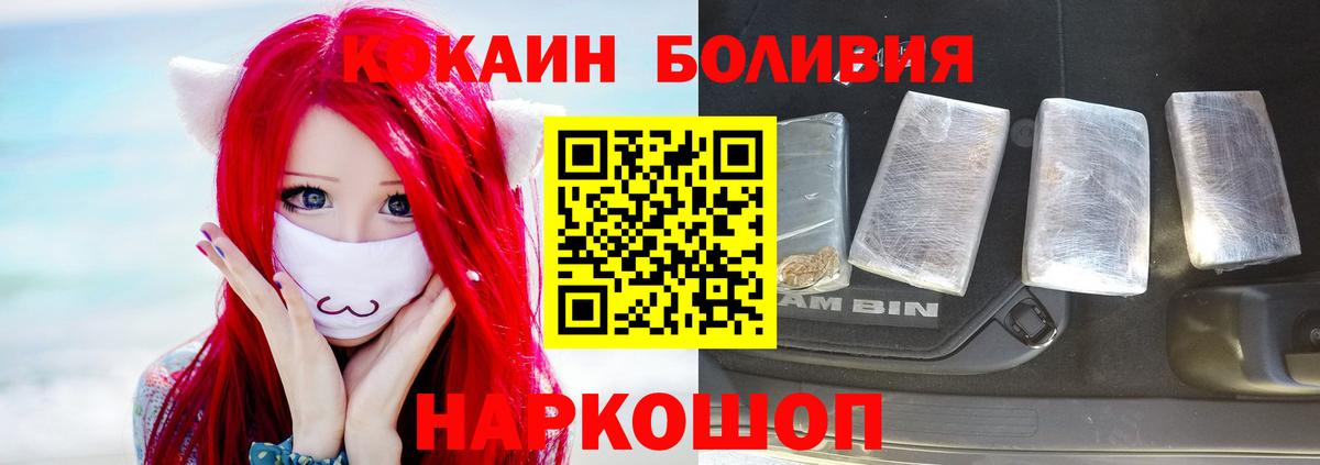 Кокаин VHQ Ликино-Дулёво