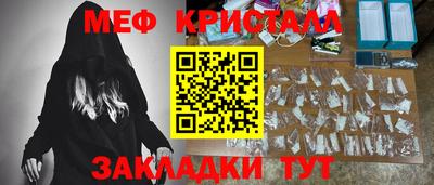 эйфоретик Дубна