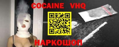 каннабис Донской