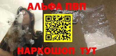 каннабис Донской