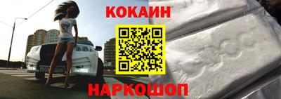 гидра Донецк
