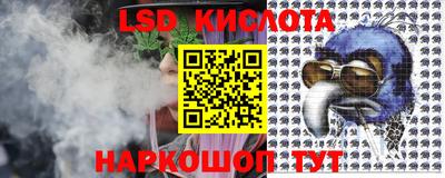 гидра Донецк