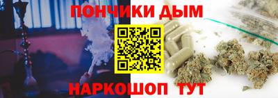 гидра Донецк
