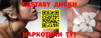 каннабис Донской