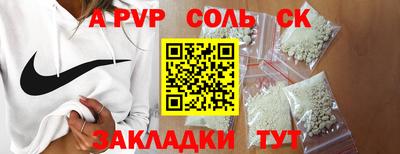 эйфоретик Дубна