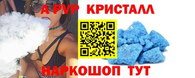 эйфоретик Дубна