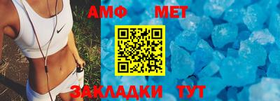 гидра Донецк