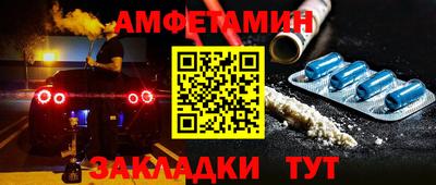 эйфоретик Дубна