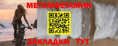 эйфоретик Дубна