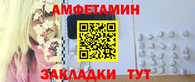 гидра Донецк
