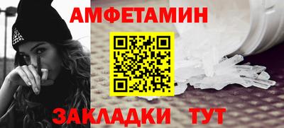 гидра Донецк