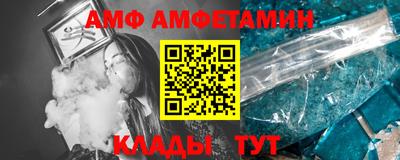 эйфоретик Дубна