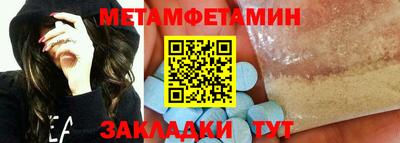 эйфоретик Дубна