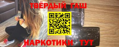 гидра Донецк