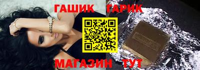 гидра Донецк
