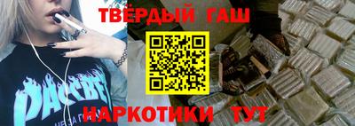 гидра Донецк