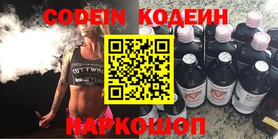 каннабис Донской