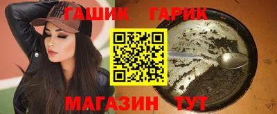 гидра Донецк