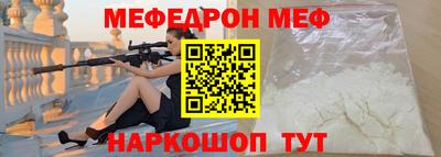 эйфоретик Дубна