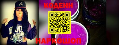 гидра Донецк