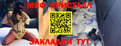 каннабис Донской