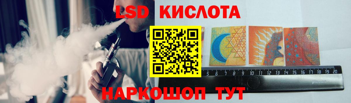 Лсд 25 экстази кислота  LSD-25 экстази  Вход с VPN  Ликино-Дулёво  ЛСД экстази кислота 