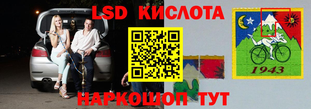 ЛСД экстази ecstasy Ликино-Дулёво