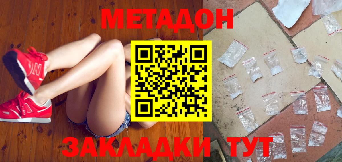 Кокаин  ТГК  Меф кристаллы  Вход с VPN  Ликино-Дулёво  Гашиш  Марихуана  APVP СОЛЬ   Гашиш 