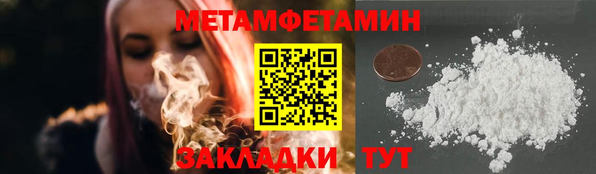 Метамфетамин витя  Вход с VPN  Ликино-Дулёво 