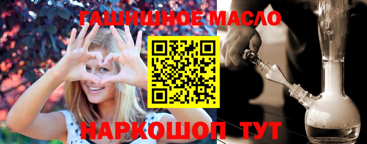 ТГК жижа Ликино-Дулёво