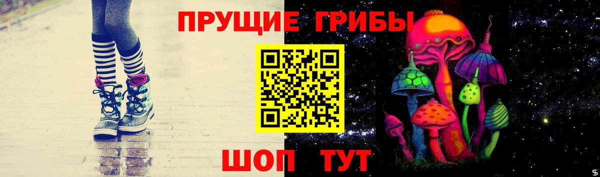 Галлюциногенные грибы мухоморы Ликино-Дулёво